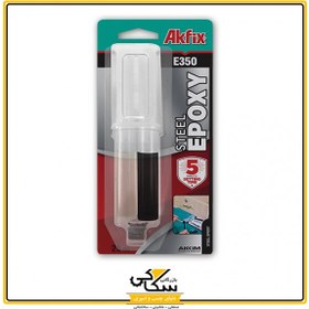 تصویر چسب دو قلو سرنگی AKFIX E350 