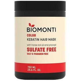 تصویر ماسک مو بدون سولفات کراتینه بیومونتی 750 میل BIOMONTI SULFATE FREE KERATIN HAIR MASK