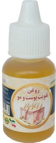 تصویر روغن تقویت پوست و مو - نیم لیتری hair strengthening oil