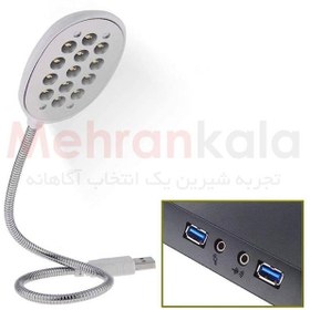 تصویر چراغ مطالعه USB ال ای دی لایت مدل 13LED USB 13 LED Light Flexible Neck Lamp