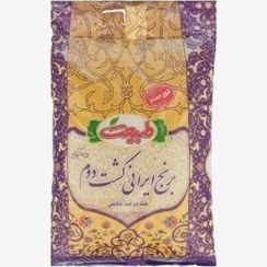 تصویر برنج ایرانی کشت دوم طبیعت 4.5 کیلوگرمی