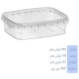 تصویر ظرف یکبار مصرف مایکروویوی ۱۶۰ طب پلاستیک بسته ۱۰ عددی 