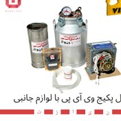 تصویر دستگاه تقطیر عرق گیر گلاب گیر ۲۲ لیتری با کندانسور برقی مسیvip 