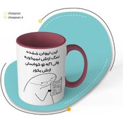 تصویر ماگ سرامیکی طرح لیوان ممد 