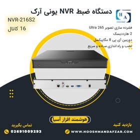 تصویر دستگاه ان وی آر Uniarch مدل NVR-216S2 