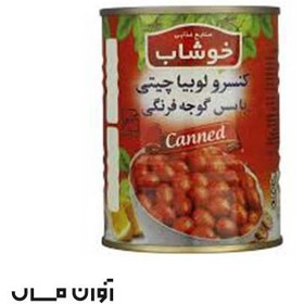 تصویر کنسرو خوراک لوبیا خوشاب در بسته بندی 24 عددی 