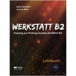 تصویر werkstatt b2 