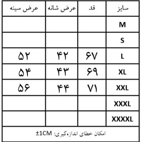 تصویر کت جین آبی سیر مدل Meta 