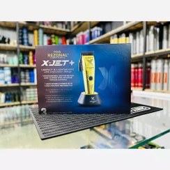 تصویر ماشین اصلاح رزونال مدل X-JET PLUS 