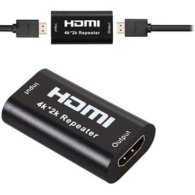 تصویر ریپیتر HDMI وی نت مدل V-AHD2HDRE پشتیبانی تا 40 متر Vnet V-AHD2HDRE HDMI 4k Repeater Adapter