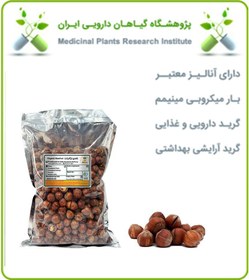 تصویر فندق ارگانیک 