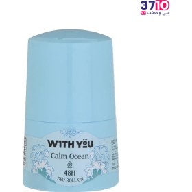 تصویر مام رول ضد تعریق مدل Light Lilac حجم 50میل ویت یو With You Light Lilac Deo Roll On 50ml