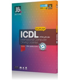 تصویر آموزش ICDL 2019 نشر JB TEAM ا TRAINING INTERNATIONAL COMPUTER DRIVENG LICENCE TRAINING INTERNATIONAL COMPUTER DRIVENG LICENCE