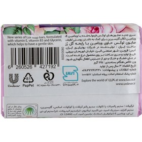 تصویر صابون ویتامینه با رایحه گل رز وزن 125 گرم لوکس Lux Bar Glowing Skin 125gr