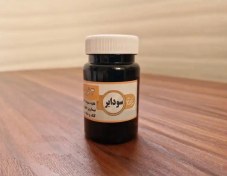 تصویر قرص سودابر طب اسلامی - قوی ترین ضد سودا 