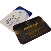تصویر کارت ویزیت گلاسه 300 گرم براق (تیراژ1000) 