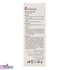 تصویر ژل ترمیم کننده سیلیکونی پرمانسی حجم ۲۰ میلی مناسب انواع پوست 