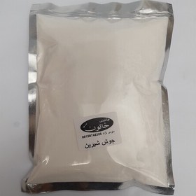 تصویر جوش شیرین 500 گرم چاشنی خاتون 