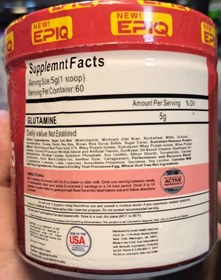 تصویر گلوتامین New EPIQ 
