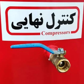 تصویر پمپ باد 350لیتری ARSi-350A دینام سیم پیچ مس ایرانی 