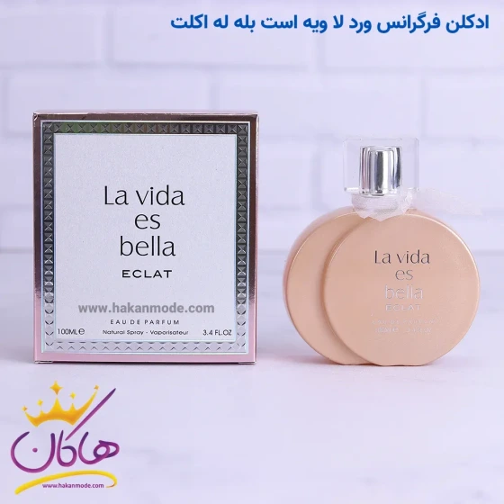 La vida es 2024 bella perfume 3.4 oz