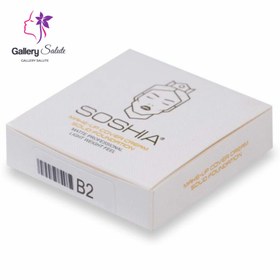 تصویر کرم گریم فشرده سوشیا Soshia Pressed Foundation 