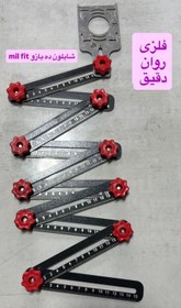 تصویر شابلون لوله فلزی گالوانیزه ده بازو mil fit 