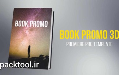 تصویر تیزر تبلیغاتی معرفی کتاب در پریمیر Book Promo 3d 