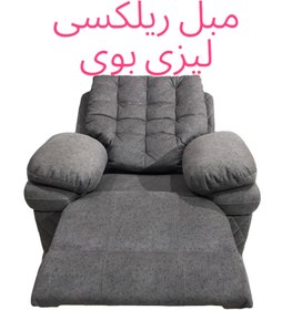 تصویر مبل ریلکسی لیزی بوی مدل بکوم lazy boy Beckum recliner sofa