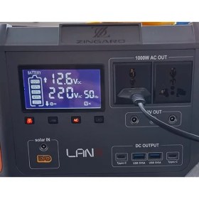 تصویر پاور استیشن قابل حمل 1000 وات لنساین مدل LANSINE LX-ABS09 