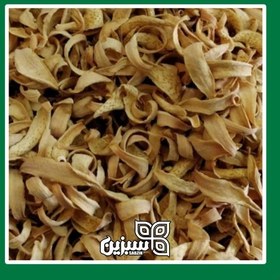 تصویر بهارنارنج اعلا سبزین (100 گرم) 