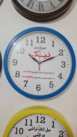 تصویر ساعت دیواری دیواری تبلیغاتی ارزان و با کیفیت - 10 عدد ا Advertising-watch Advertising-watch