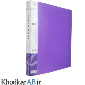 تصویر کلربوک 40 برگ سایز A4 