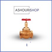 تصویر شیرفلکه کشویی برنجی 1″ اینچ سیم ایتالیا PN20 مدل 70B 