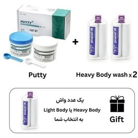 تصویر پکیج ویژه مواد قالبگیری PEAKOSIL-PUTTY+HeavyBody Wash 