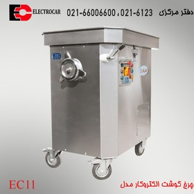 تصویر چرخ گوشت گیرکسی مبله سایز 42 الکتروکار سه فاز مدل EC 05 استیل 