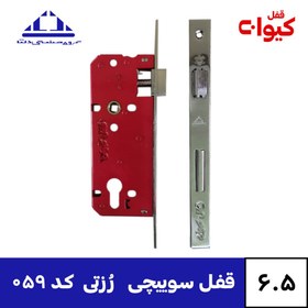 تصویر قفل سوییچی دلتا 6.5 سانتیمتر رزتی کد 059 Delta code 059