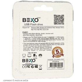 تصویر فلش مموری بکسو مدل B-300 ظرفیت 64 گیگابایت Bexo B-300 Flash Driver 64G