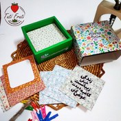 تصویر هپی باکس آبرنگ 