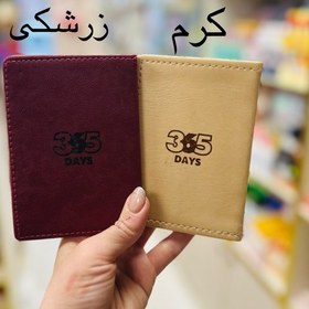 تصویر تقویم جیبی جلد چرمی 1403 برند نهال 