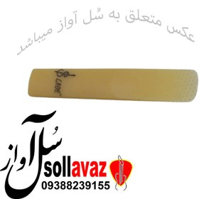 تصویر قمیش کلارینت LADE 