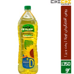 تصویر اویلا روغن آفتابگردان غنی شده با ویتامینD 1350 گرمی 