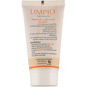 تصویر کرم ضد آفتاب رنگی Spf40 مناسب انواع پوست 50 میلی لیتر لیمپیو 02-بژ طبیعی Limpio Spf40 Sunscreen Cream For All Skin Types 50ml