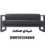 تصویر مبل فلزی سه نفره 