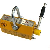 تصویر مگنت ورق گیر600 کیلویی ویتال قسطی 