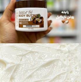 تصویر کره بدن سادور 