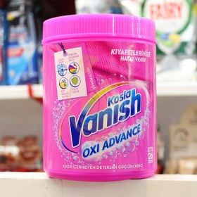 تصویر پودر لکه بر لباس Vanish ونیش Oxi Advance مخصوص لباس های رنگی 800 گرم 