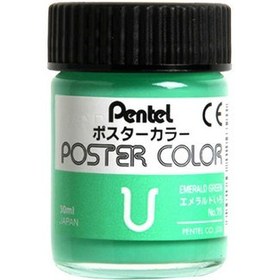 تصویر گواش 30 میل کد 73 پنتل 