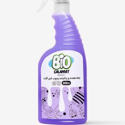 تصویر جرمگیر، جلادهنده و زداینده ی رسوب شیرآلات 