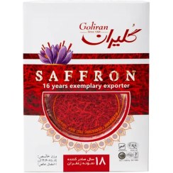 تصویر زعفران ۱ مثقال کادویی 